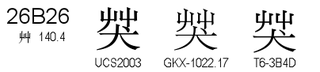U+26B26